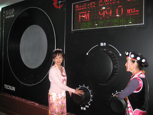 中國最大收音機(jī)在云南廣播博物館落成[圖]