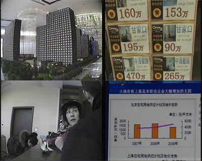 北京二手房進(jìn)百萬時代 市民嘆兩輩子掙不出房錢