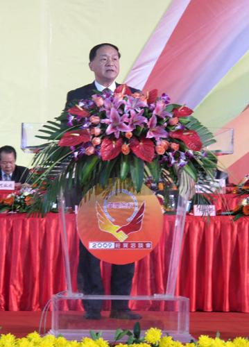 “肇慶金秋”經(jīng)貿(mào)洽談會(huì)舉行 引資537.32億