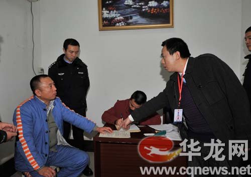 重慶警方披露涉黑案律師造假內幕(圖)