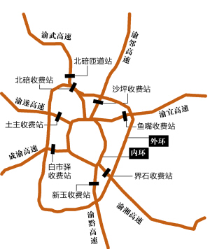 外環8個主線收費站月底啟用 重慶將進入