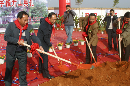 云南文山召開民族工作會議 共話平遠民族團結(jié)