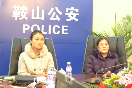 全國重點網絡媒體聚焦遼寧公安第二站：走進鞍山公安
