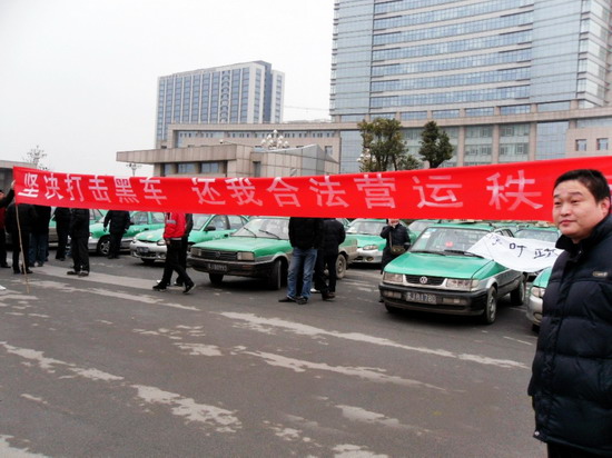 江蘇鹽城800出租車罷運要求政府打擊黑車(組圖)