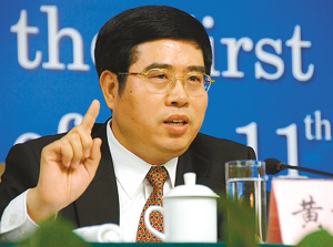 最高人民法院原副院長黃松有一審被判處無期徒刑
