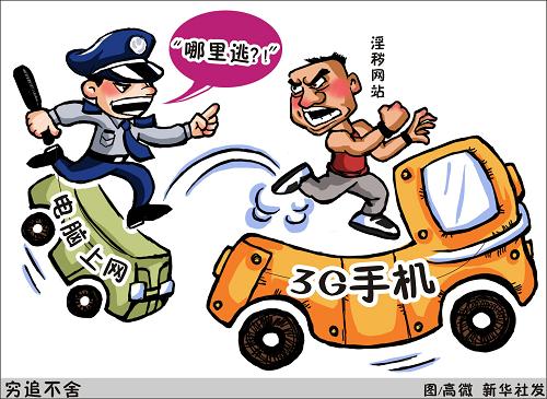 治黃初戰告捷 網民呼吁韌戰黃毒 嚴防復燃