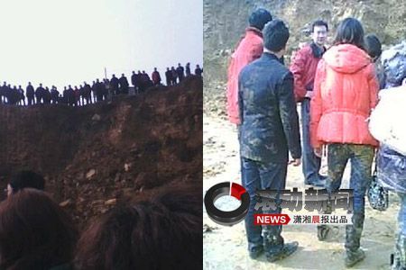 重慶200教師排隊阻止野蠻施工 11人被埋(圖)