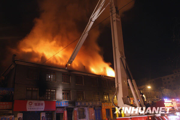 哈爾濱繁華地段一老式建筑發(fā)生火災(zāi)
