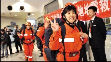 中國(guó)國(guó)際救援隊(duì)歸國(guó)