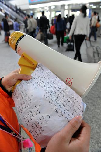 廣州上千志愿者服務(wù)鐵路春運