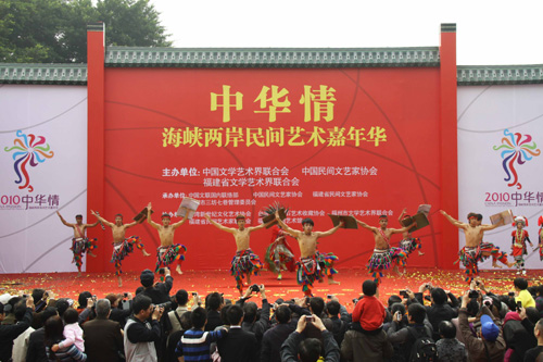 海峽兩岸民間藝術(shù)嘉年華架起文化交流新平臺
