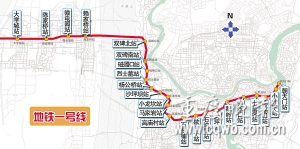 朝天門至沙坪壩地鐵開始鋪軌 明年即可通車投運