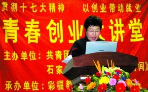 石家莊團市委原副書記造假騙官被移送司法