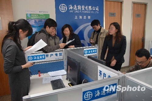 專家解讀股指期貨遇冷現(xiàn)象 對A股影響尚有待觀察