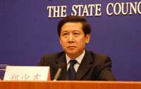 兩會(huì)前夕多名原省部級(jí)高官被“雙開”移送司法