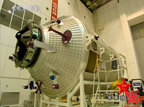 “天宮一號”明年發射 可改造為空間實驗室