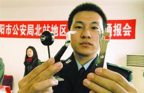 沈陽