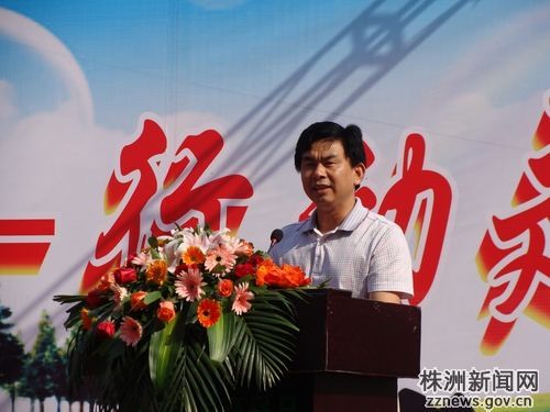 湖南株洲環保局局長嚴重違紀被調查