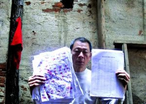 湖南嘉禾250名兒童血鉛超標(biāo) 家長驗血被拘