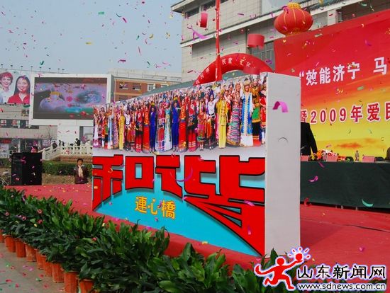 網(wǎng)上濟寧·網(wǎng)上民聲為您連線啟動儀式隆重舉行