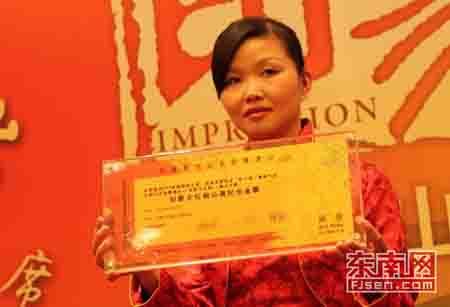 武夷山印象大紅袍金票拍出416萬天價(jià)
