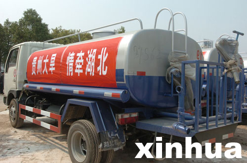 湖北省向貴州災(zāi)區(qū)捐贈抗旱救災(zāi)物資