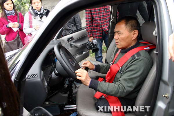 成都發出我國首批殘疾人專用駕駛證