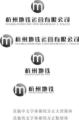 老師挪用學生作品？ 杭州地鐵LOGO被指剽竊