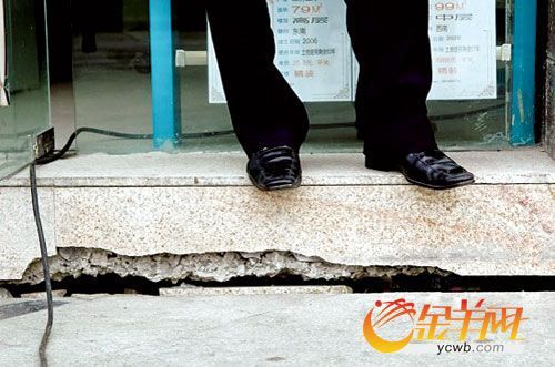 深圳填海區(qū)多個(gè)住宅樓塌陷 每平米售價(jià)4.2萬(wàn)元(圖)