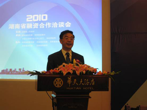 湖南構建投融資平臺為企業發展注入活力