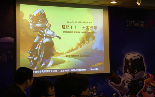《黑貓警長(zhǎng)》影院版即將全球首映