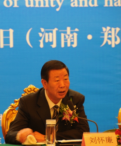 首屆全國城市民族區(qū)發(fā)展論壇舉行