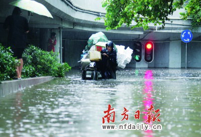 廣州市長(zhǎng)就