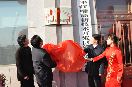 吉林四平打造動漫基地