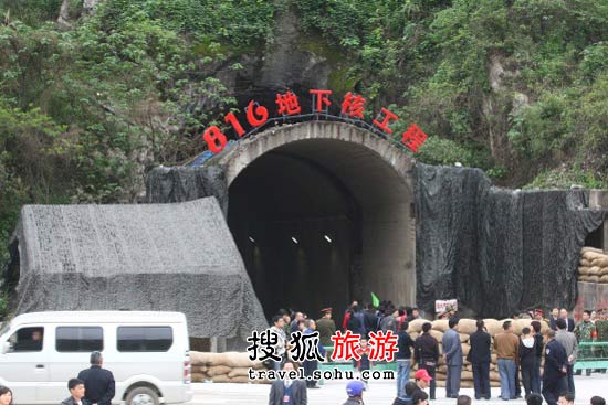 重慶核工廠成旅游景點(diǎn) 老兵揭秘建造過程