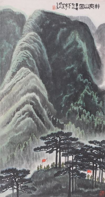 齊白石、李可染雙展北京展出