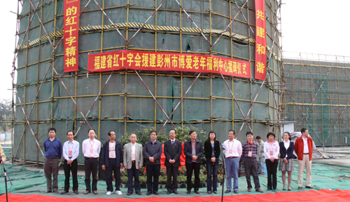 福建對(duì)口援建彭州博愛老年福利中心落成