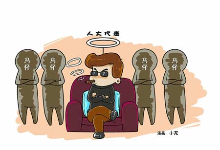 “村官”竟當黑老大：作案50多起 涉嫌9項罪名
