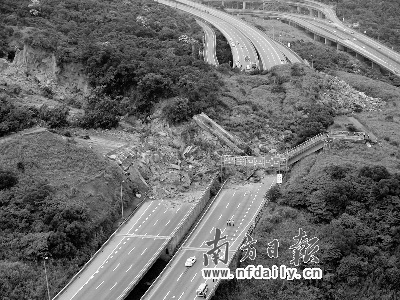 臺(tái)灣山崩：已經(jīng)找到3輛車殘骸和4具遺體