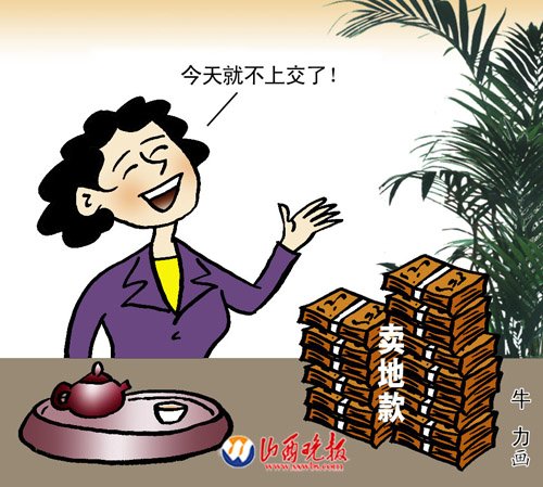 遼寧撫順科級(jí)女貪官斂財(cái)過(guò)億 身揣12張身份證