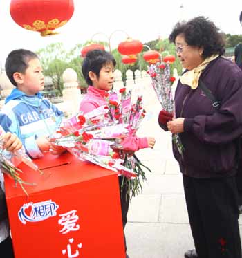 北海公園舉辦募捐義款救助貧困母親愛心活動