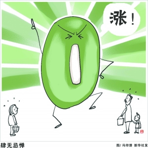 統計局:農產品無炒作現象 發改委:嚴打炒作