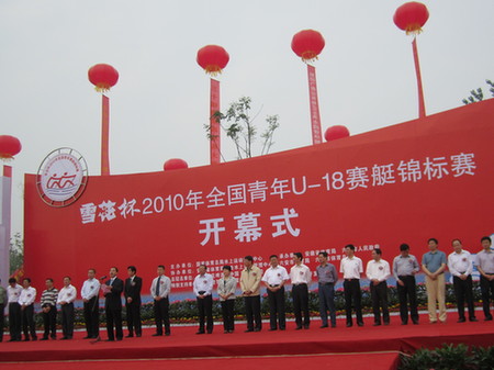 神州健兒激情揮槳,全國青年賽艇錦標賽29日開賽