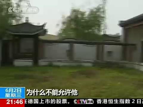北京強拆32棟四合院 央視稱不意味鏟除小產權房