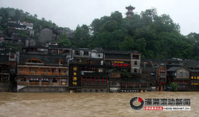 湖南鳳凰部分景點(diǎn)被淹 古城街道成為澤國(組圖)