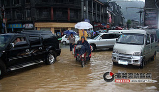 湖南鳳凰部分景點被淹 古城街道成為澤國(組圖)