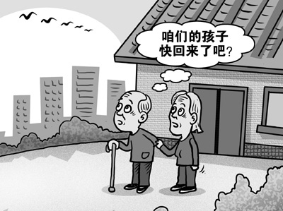 今年起每年重陽(yáng)節(jié)所在月份將定為敬老月