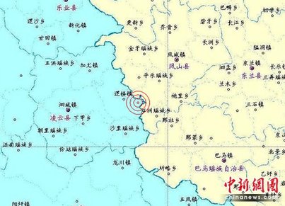 廣西凌云發(fā)生3.0級地震 周邊山體山石滾落(圖)