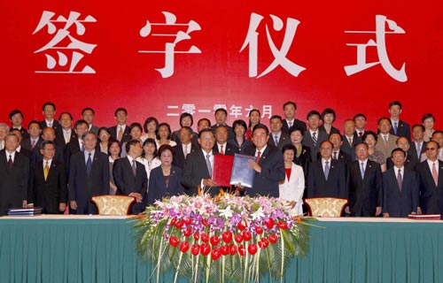兩岸兩會領導人正式簽署ECFA等協議