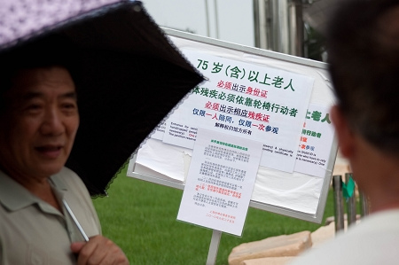 世博局解讀綠色通道新標準：老年人可優(yōu)先使用